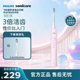 飞利浦（PHILIPS）声波电动牙刷 钻石1系 3倍洁齿3种清洁模式 青少年学生党礼物送女生 HX5070/04粉色