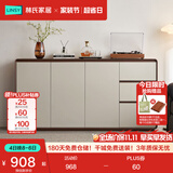 林氏家居餐边柜靠墙一体柜子置物柜储物柜斗柜玄关柜茶水柜RU1T满额赠