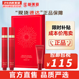 伊思（It’s skin） 套盒2X红参蜗牛晶钻水乳霜套装女护肤品礼盒紧致毛孔修护补水 红参滚珠眼霜15ml*2支+10ml