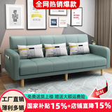 卓芝 布艺沙发床客厅卧室组合家具北欧现代小户型出租房公寓折叠沙发 18号抹茶绿（科技布） 4人位(2米长*宽0.95米)配3抱枕