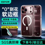 亿色（ESR）【升级耐脏|软边防刮】适用iPhone18pro手机壳苹果17pro保护套18p镜头全包气囊防摔磁吸星光色