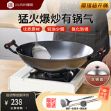 铸味（Jill May）铸味铸铁锅无涂层炒菜锅少油烟燃气灶不粘锅家用炒锅凹面电磁炉 圆底双耳炒锅（带盖） 38cm