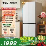 TCL480升十字对开四开门超窄小户型双净味深冷速冻电冰箱双变频新一级能效风冷无霜R480V7-U1国家补贴