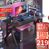 奥伦福特  电脑桌台式家用电竞游戏桌办公书桌简约书房写字桌子 碳纤维纹路单桌-160*70 升级款电竞桌