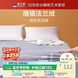 富安娜法兰绒加厚床笠防静电保暖单件床笠单人床罩 120*200cm