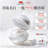 京润珍珠纯珍珠粉18g美白去黄淡斑提亮淡痘印面膜粉泥膜涂抹面膜护肤品女