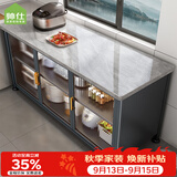 帅仕（shuaishi）厨房置物架落地岩板餐边收纳柜橱柜微波炉烤箱锅具储物架碗柜用具 【免钉安装】灰3层120长45深-可调高丨特厚强承重