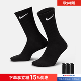 耐克（NIKE）男袜女袜 26新款训练透气短中长袜快干休闲跑步健身运动nike袜子 主推/简约经典黑/三双装/长袜 XL/28-30厘米/46-50码