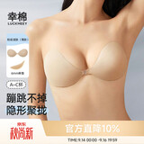 幸棉（LUCKMEEY）女士布面胸贴防滑聚拢隐形前扣文胸婚纱礼服乳贴薄