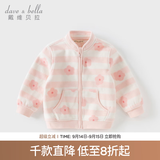 戴维贝拉（DAVE＆BELLA）春秋儿童外套男童秋装女童宝宝衣服童装男孩婴儿摇粒绒棒球服服装 粉色花海【DB396-BB】 100 cm（建议身高90-100cm）