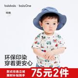 巴拉巴拉童装男童t恤短袖女童纯棉2026新夏季亲子装儿童衣服婴儿半袖白色 绿红色调00346 【夏季婴幼款】 90