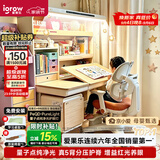 爱果乐咖啡猫至臻儿童学习桌书桌写字桌专用3-18岁全光谱大路灯灯光一体