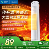 美菱（MeiLing） 暖风机家用取暖器办公室电暖气电暖器宿舍暖风扇节能电暖炉 机械摇头款【冷暖两用+倾倒断电+即开即热】