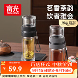富光双层玻璃杯茶水分离泡茶杯子 高硼硅玻璃水杯商务便携男
