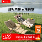 牧高笛（MOBIGARDEN）月亮椅 户外露营便携靠背钓鱼椅懒人椅家庭休闲折叠椅 【月亮高背椅】悠享夹棉款 细沙黄