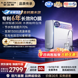 史密斯（A.O.SMITH）【好评99%】佳尼特净水器厨房专用台下用直饮机净水机饮水机家用过滤器 蓝鲸2700升级CR2700AE1 10重精滤 1300G全时高水效净水器 长效恒滤36吨 6年长效R