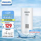 飞利浦（PHILIPS）水龙头净水器原装超滤除菌滤芯 AWP311 （适配净水龙头AWP3653、AWP3662）