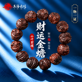 玉海云瑶小叶紫檀手串男士金蟾转运高档真品收藏级佛珠檀木质文玩手链18mm