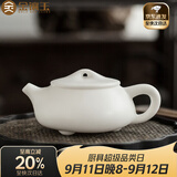 金镶玉白瓷茶壶 中国白羊脂玉瓷素烧西施壶石瓢壶功夫茶具喝茶泡茶壶 羊脂玉瓷素烧石瓢壶新款150ml