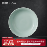 景德镇（jdz）陶瓷饭碗影青瓷餐具套装无铅高温瓷碗碟面碗汤盘乔迁洗碗机可用 流影8英寸深盘（两只装）