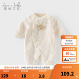 戴维贝拉（DAVE＆BELLA）冬季新款珊瑚绒宝宝连体衣新生儿衣服小童爬服婴儿睡衣哈衣 卡其色【DB4243479】【现货】 66cm （建议身高59-66cm）