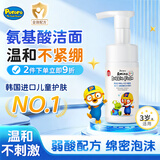 啵乐乐（Pororo）儿童氨基酸泡沫洗面奶120ml免打泡温和不刺激植物提取无香精进口