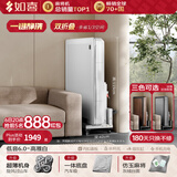 如喜【防侧翻20万次不卡牌】麻将机全自动餐桌低音家两用一体折叠电动 48【低音6.0超薄旋风】双折叠-仿玉-灰绒-灰(3色可选) 请联系客服选择麻将牌大小
