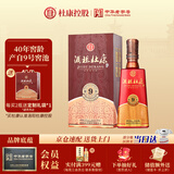 杜康酒祖杜康 新9窖区 浓香型白酒 50度 500ml【40年窖龄】