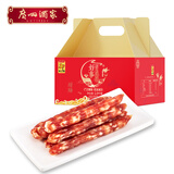 广州酒家好事年年腊肠礼盒1kg 独立装广式特产熟食腊味老字号礼盒团购