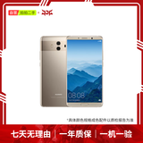 华为  HUAWEI Mate旗舰系列 80/70/60/XT/X7/X6/非凡大师/典藏系列 鸿蒙AI红枫原色影像卫星通话 二手手机自营 华为 Mate 10 成色规格颜色购买区域以质检报告为准