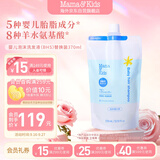 Mama&Kids婴儿洗发水 弱酸性保湿泡沫洗发护发水液 370ml替换装0-3岁日本