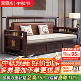 采百木 沙发床 新中式紫金檀木实木沙发床一体两用2026折叠伸缩客厅家具 1.5米沙发床带抽屉【紫金檀木】 组装