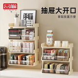 品喻（PINYU）茶包收纳盒茶水间咖啡胶囊置物架办公室吧台桌面多层零食茶叶整理