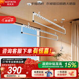 好太太（Hotata）晾衣架阳台手摇晾衣杆升降手动室内室外晒衣架家用晒衣架 Y024-银黑2米：四杆+50挂孔【免费安装】