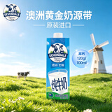 德运（Devondale）澳大利亚原装进口牛奶高钙全脂纯牛奶1L*1盒 早餐奶