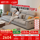 优卡吉多功能可拆洗沙发客厅2026新款雪尼尔布艺沙发简约家具115# 2.8踏