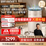 追觅FP10宠物净化器猫用空气净化器强力吸猫毛除浮毛室内除螨除尘除异味除甲醛异味过敏源杀菌 FP10【咨询享好礼】
