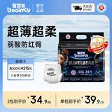 寶嬰美潮玩熊拉拉裤4XL码34片【18-21kg】超薄干爽婴儿尿不湿透气尿裤