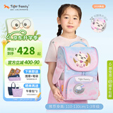 TigerFamily虎米小学生书包1-3年级减负护脊大容量双肩背包 小童【可翻珠片】月亮猫咪 #小贵族
