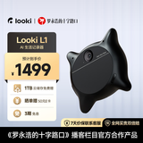 LookiL1 AI 生活记录器 Vlog神器 智能穿戴设备 漫画日记 最快当日达【罗永浩同款】lookil1黑色