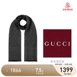 GUCCI 古驰 Gucci围巾 女士双G印花羊毛围巾 炭黑色 165904 3G646 1100