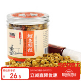 臻佑（Grsaed）鱼饵鲤鱼皮筋颗粒饵料组合红薯膏小药钓鱼饵料膨化配方钓饵渔具
