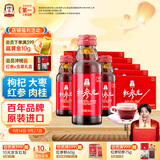 正官庄人参 韩国原装红参元口服液100ml*50瓶礼盒 滋补品中秋朴宝剑同款