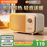 艾美特（AIRMATE）【强劲暖流】暖风机/电热取暖器/电暖器/电暖气片 家用婴儿办公室桌下小型速热省电母婴加热风机 