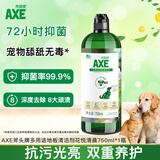 AXE斧头牌多用途地板清洁剂750ml花悦清晨去污除异味杀菌宠物可用