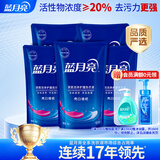 蓝月亮亮白增艳洗衣液 薰衣草香 1kg*5袋 原液补充装 护色增艳 品质严选