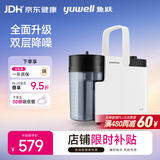 鱼跃吸痰器7E-B5家用中老年电动吸痰器便携式吸痰器带30根吸痰管