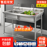 商用不锈钢水槽单双槽水池厨房洗碗洗菜盆一体池饭店食堂洗手池 双池:100X50X80cm【加厚款全套】