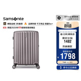 新秀丽行李箱28英寸拉杆箱竖条纹大容量旅行箱托运密码箱拿铁咖GU9