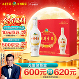 古井贡酒 老瓷贡 浓香型白酒 42度 250mL*12瓶 整箱装 中秋送礼